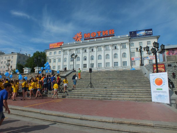 Фото к Евразийская смена старшеклассников: «МЫ — ЗА!»