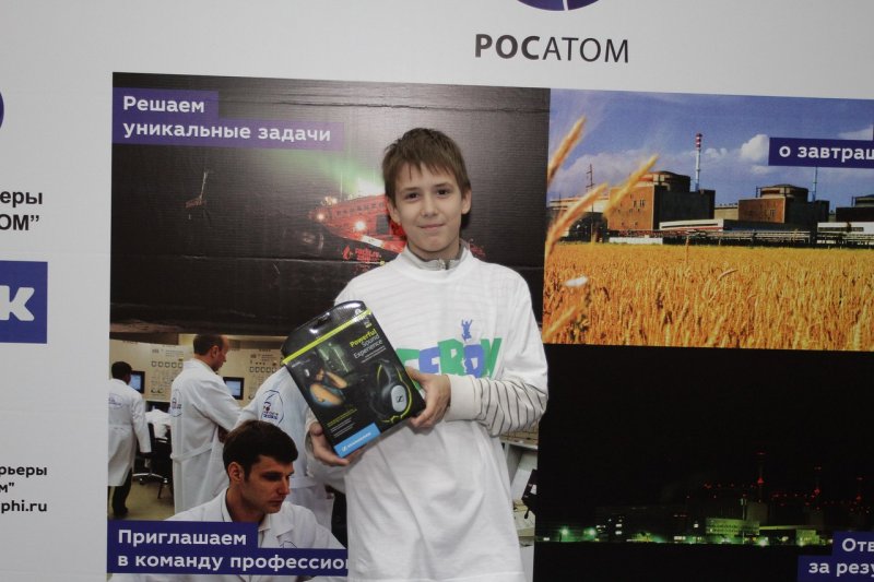 Фото к Прими вызов Росатома — стань частью сильной команды! — под таким девизом прошла профориентационная сессия на «Иннопроме — 2014»