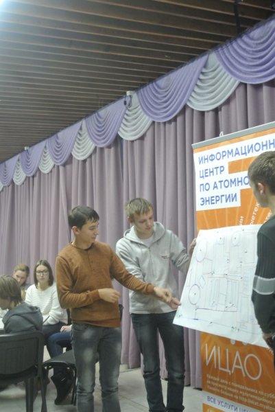 Фото к 5 декабря информационный центр по атомной энергии Екатеринбурга пригласил учащихся атомклассов разных городов России на «Атомдебаты».