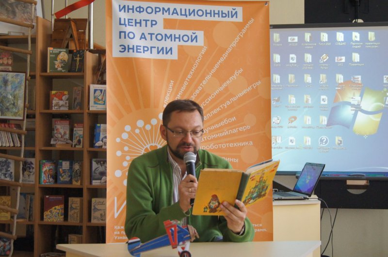Фото к От Хокинга до уральского научпопа: в Екатеринбурге прошли первые Научные чтения
