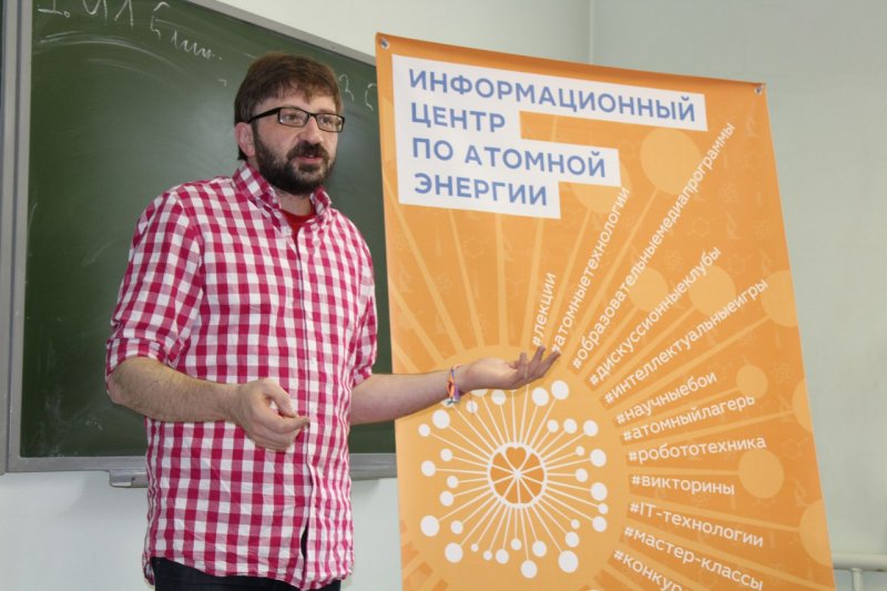 Фото к «Энергия науки» в Екатеринбурге: о научной журналистике рассказал  главный редактор «Кота Шрёдингера»